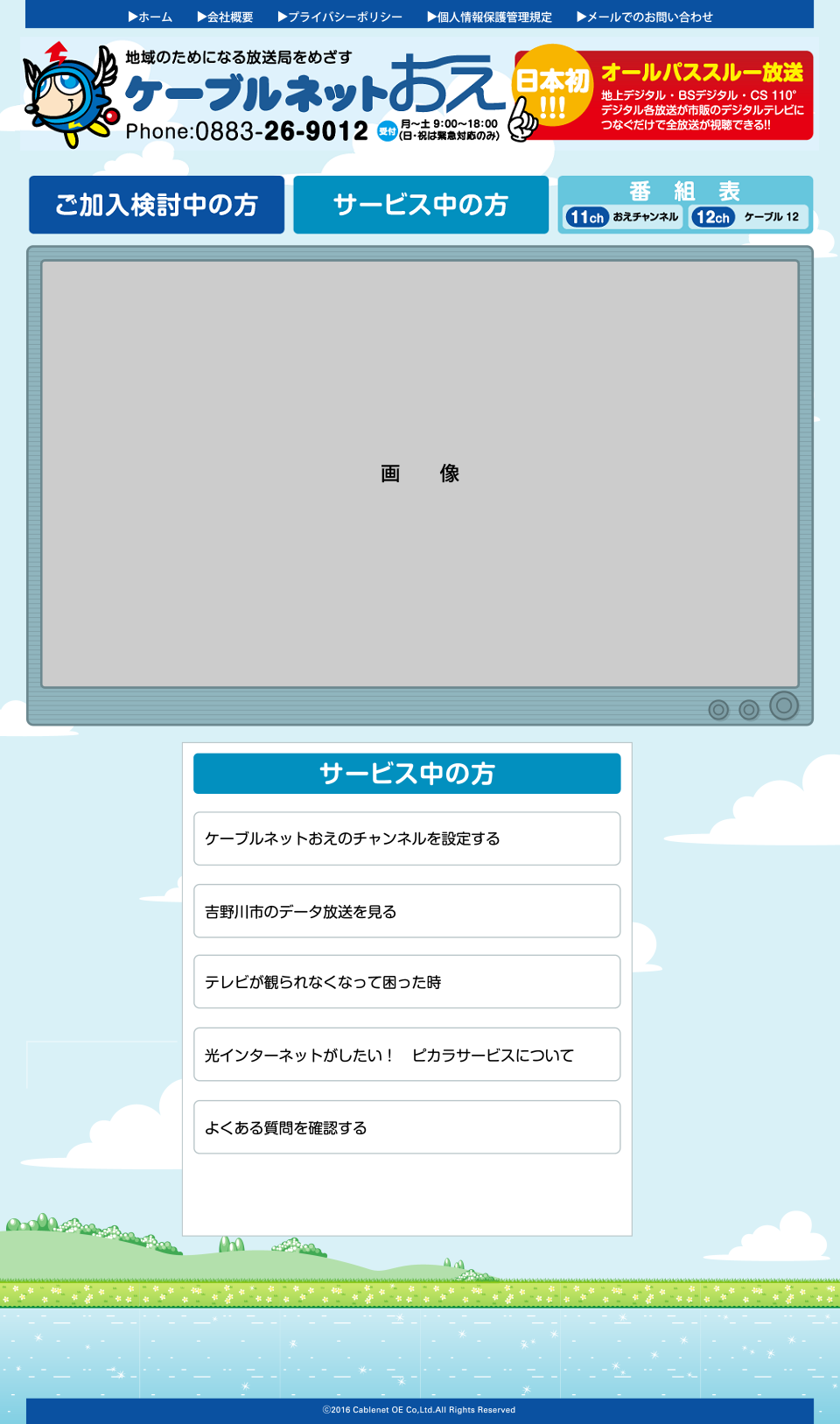 TopMenu